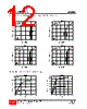 81N35-R-AB3-I-R Datasheet HTML 12Page - Unisonic Technologies 