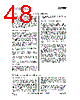 CC2500-RTY1 Datasheet HTML 48Page - Texas Instruments 