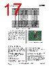 CC2500-RTY1 Datasheet HTML 17Page - Texas Instruments 