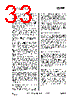 CC2550-RTY1 Datasheet HTML 33Page - Texas Instruments 