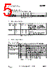 CC2550-RTY1 Datasheet HTML 5Page - Texas Instruments 