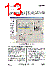 CC2550-RTY1 Datasheet HTML 13Page - Texas Instruments 