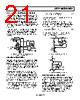 AD8551ARM-R2 Datasheet HTML 21Page - Analog Devices 