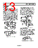 AD8541ARTZ-R2 Datasheet HTML 13Page - Analog Devices 