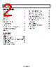 AD8611ARM-R2 Datasheet HTML 2Page - Analog Devices 