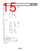 AD8611ARMZ-R2 Datasheet HTML 15Page - Analog Devices 