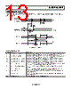 ADCMP573BCP-R2 Datasheet HTML 13Page - Analog Devices 