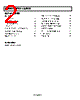 ADCMP581BCP-R2 Datasheet HTML 2Page - Analog Devices 