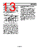 AD600JRZ-R7 Datasheet HTML 13Page - Analog Devices 