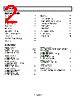AD8055ART-R2 Datasheet HTML 2Page - Analog Devices 