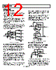 AD8055ART-R2 Datasheet HTML 12Page - Analog Devices 