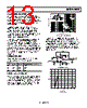 AD8055ART-R2 Datasheet HTML 13Page - Analog Devices 