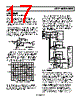 AD8063ART-R2 Datasheet HTML 17Page - Analog Devices 