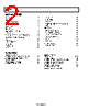 AD8337BCPZ-R2 Datasheet HTML 2Page - Analog Devices 