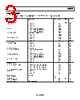 AD8353ACP-R2 Datasheet HTML 3Page - Analog Devices 