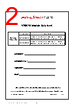 V200Z-R Datasheet HTML 2Page - List of Unclassifed Manufacturers 
