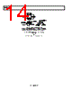 REF02CSZ2 Datasheet HTML 14Page - Analog Devices 