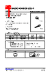 UAS16VG-AE2-R Datasheet HTML 1Page - Unisonic Technologies 