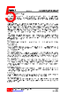 UD052012L-AF5-R Datasheet HTML 5Page - Unisonic Technologies 