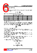 UD052012L-AF5-R Datasheet HTML 6Page - Unisonic Technologies 