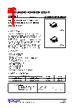 UD052012L-AF5-R Datasheet HTML 1Page - Unisonic Technologies 