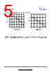 UT6402L-AE3-R Datasheet HTML 5Page - VBsemi Electronics Co.,Ltd 