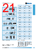 AT25LSD Datasheet HTML 21Page - Knowles Electronics 