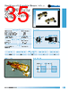 AT25LSD Datasheet HTML 35Page - Knowles Electronics 