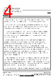 US3JB Datasheet HTML 4Page - UN Semiconducctor INC 