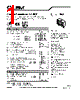 LA55-P Datasheet HTML 1Page - LEM 