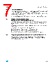 GS-R24F0331.0 Datasheet HTML 7Page - STMicroelectronics 
