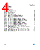 M95160-R Datasheet HTML 4Page - STMicroelectronics 