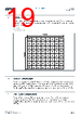 AS7421 Datasheet HTML 19Page - OSRAM GmbH 