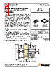 33742 Datasheet HTML 1Page - Freescale Semiconductor, Inc 