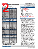 DMS-EB-RMS-C Datasheet HTML 2Page - Murata Power Solutions Inc. 