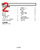 SSM2306CPZ-R2 Datasheet HTML 2Page - Analog Devices 