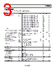 SSM2306CPZ-R2 Datasheet HTML 3Page - Analog Devices 