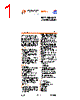 USB2514-AEZG Datasheet HTML 1Page - SMSC Corporation 