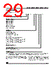 M93C86-R Datasheet HTML 29Page - STMicroelectronics 