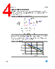 STV-6101-R01 Datasheet HTML 4Page - STMicroelectronics 