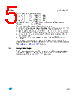 STV-6101-R01 Datasheet HTML 5Page - STMicroelectronics 