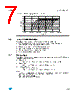 STV-6101-R01 Datasheet HTML 7Page - STMicroelectronics 