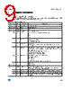 STV-6101-R01 Datasheet HTML 9Page - STMicroelectronics 