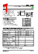 S3JB Datasheet HTML 1Page - Won-Top Electronics 