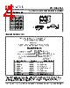 PLL502-02SC-R Datasheet HTML 4Page - PhaseLink Corporation 