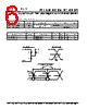 PLL520-08OC-R Datasheet HTML 6Page - PhaseLink Corporation 