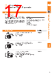 VOL-PCC-R Datasheet HTML 17Page - 3M Electronics 