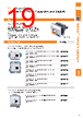 VOL-PCC-R Datasheet HTML 19Page - 3M Electronics 