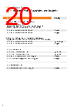 VOL-PCC-R Datasheet HTML 20Page - 3M Electronics 