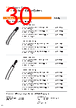 VOL-PCC-R Datasheet HTML 30Page - 3M Electronics 